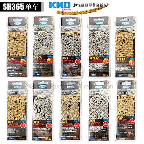 Chaine de vélo - Ref 2376520