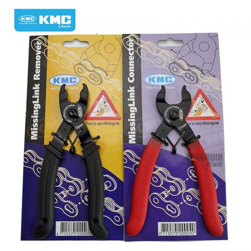 Chaine de vélo - Ref 2376555