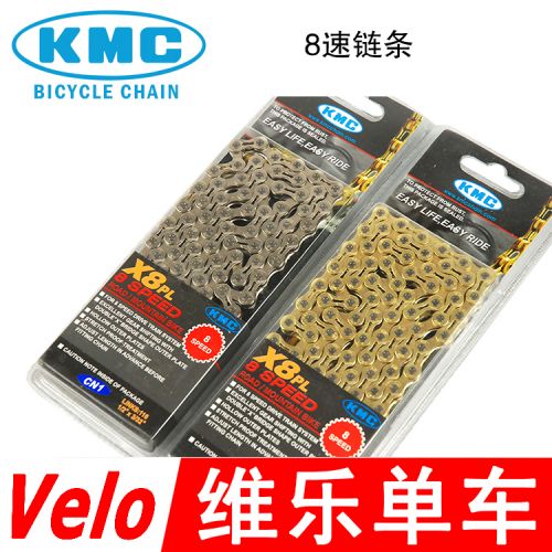 Chaine de vélo - Ref 2376589