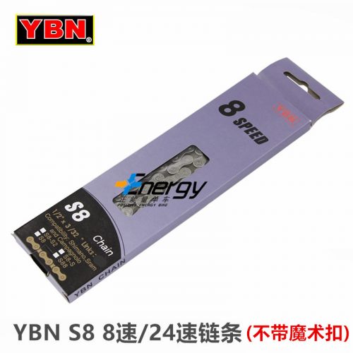 Chaine de vélo - Ref 2376591