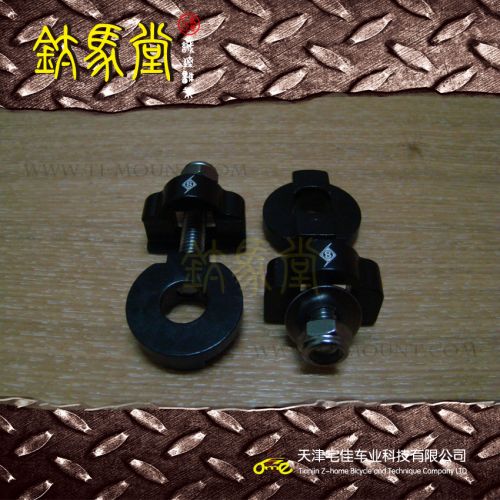 Chaine de vélo - Ref 2376637