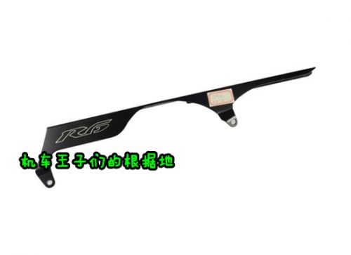 Chaine de vélo - Ref 2376689