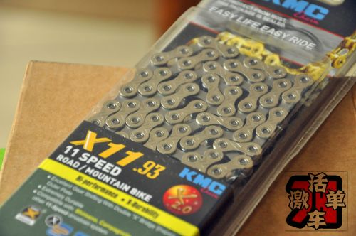 Chaine de vélo - Ref 2376830