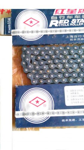 Chaine de vélo - Ref 2376925