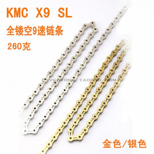 Chaine de vélo - Ref 2376934