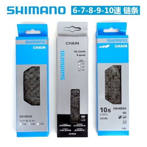 Chaine de vélo SHIMANO - Ref 2376943