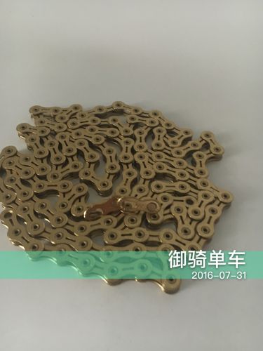 Chaine de vélo - Ref 2376967