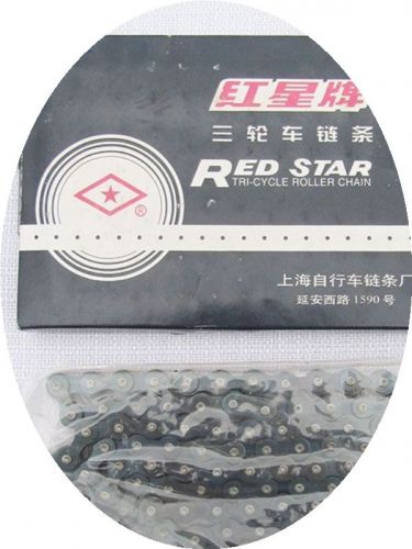 Chaine de vélo - Ref 2376973