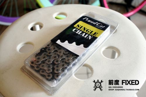 Chaine de vélo - Ref 2376991