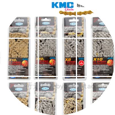 Chaine de vélo - Ref 2377004