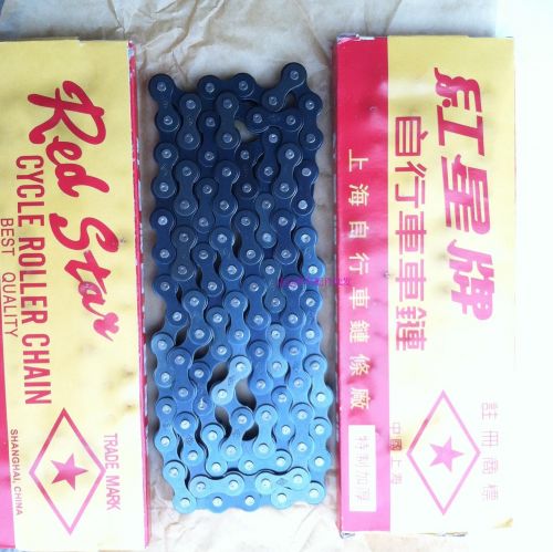 Chaine de vélo - Ref 2377016