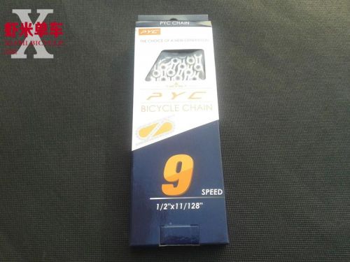 Chaine de vélo - Ref 2377172