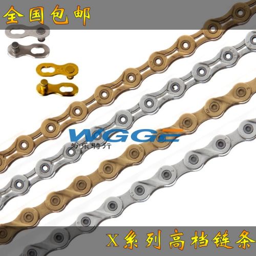 Chaine de vélo - Ref 2377192