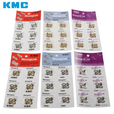 Chaine de vélo - Ref 2377212