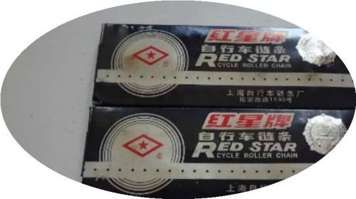 Chaine de vélo - Ref 2377233