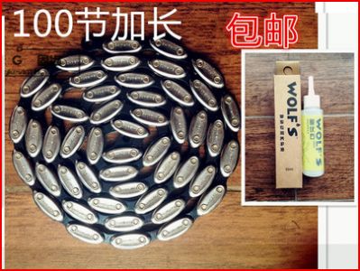 Chaine de vélo - Ref 2377369