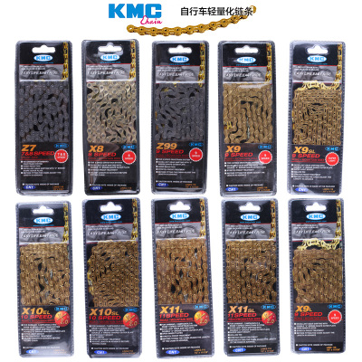 Chaine de vélo - Ref 2377454