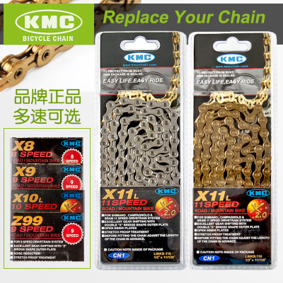 Chaine de vélo - Ref 2377467