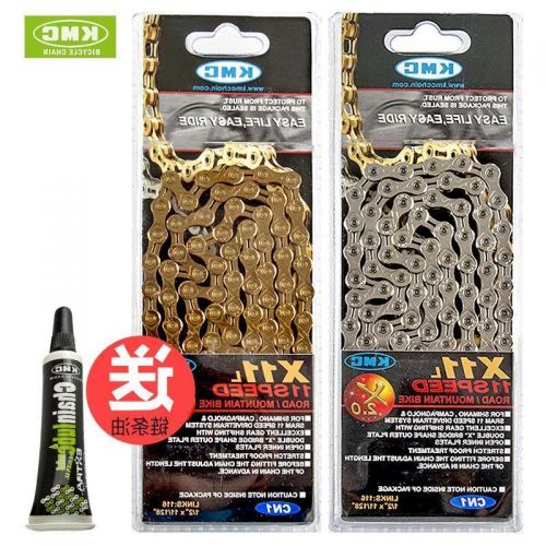 Chaine de vélo - Ref 2377543