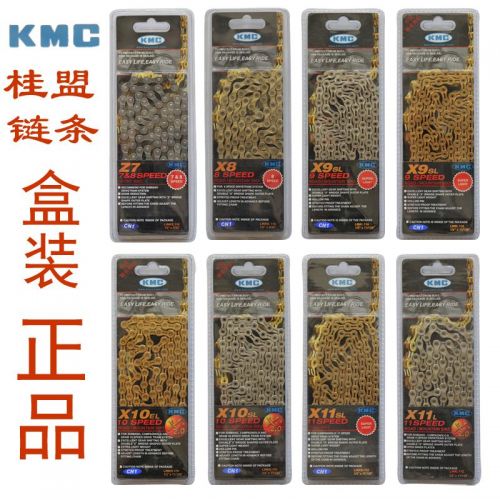 Chaine de vélo - Ref 2377565