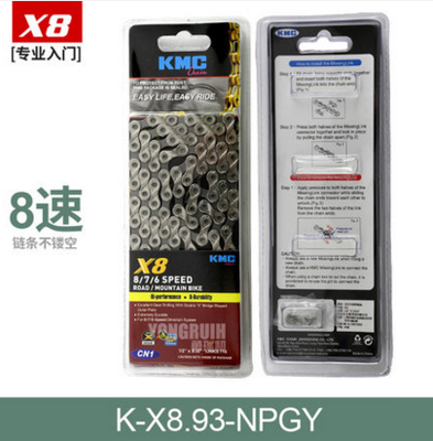 Chaine de vélo - Ref 2377624