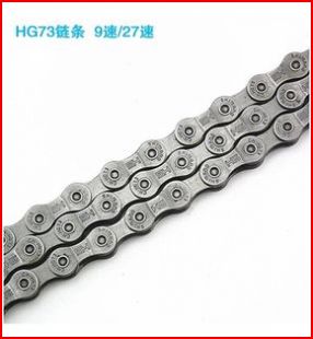Chaine de vélo - Ref 2377628