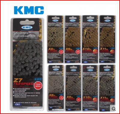 Chaine de vélo - Ref 2377632