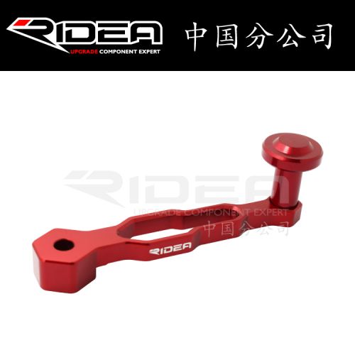 Chaine de vélo RIDEA - Ref 2377709