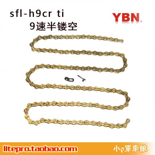 Chaine de vélo - Ref 2377753