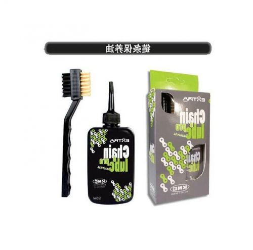 Chaine de vélo - Ref 2377773