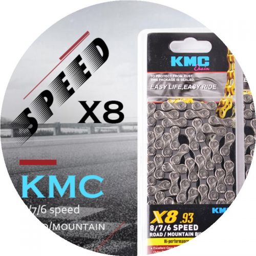 Chaine de vélo - Ref 2377837