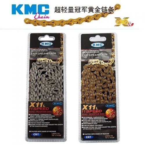 Chaine de vélo - Ref 2377914