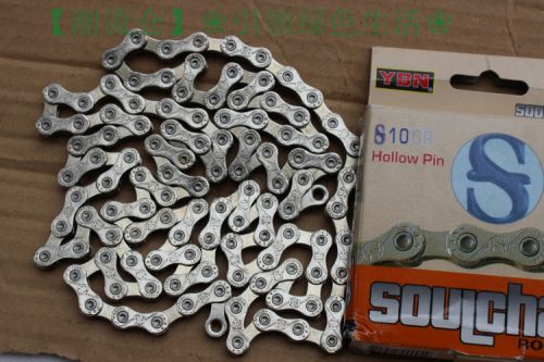 Chaine de vélo - Ref 2377998