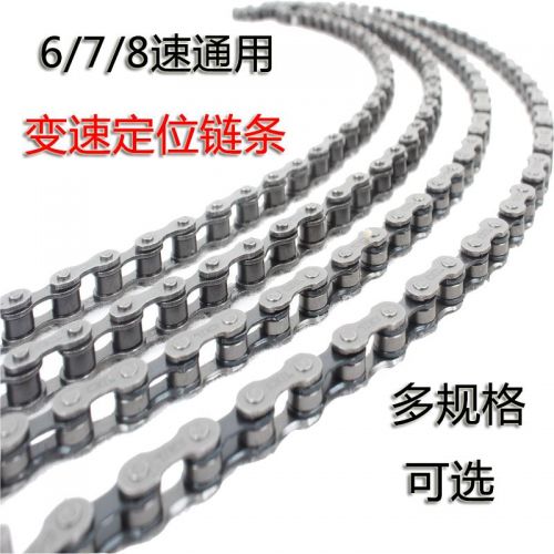 Chaine de vélo - Ref 2378014