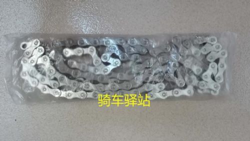 Chaine de vélo - Ref 2378030