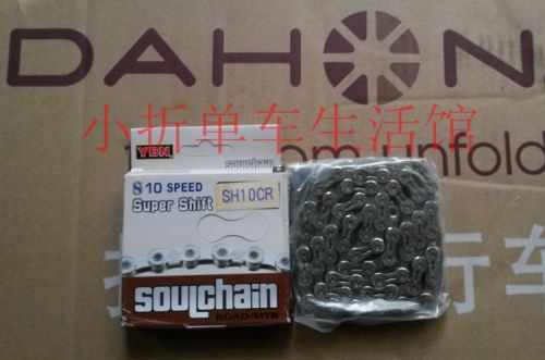 Chaine de vélo - Ref 2378074