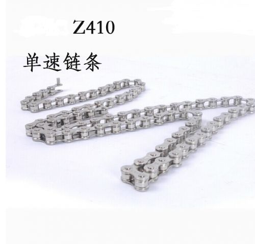 Chaine de vélo - Ref 2378076