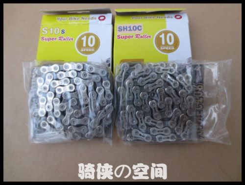 Chaine de vélo - Ref 2378141