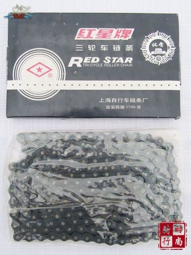 Chaine de vélo - Ref 2378160