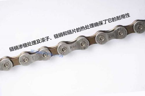 Chaine de vélo - Ref 2378208