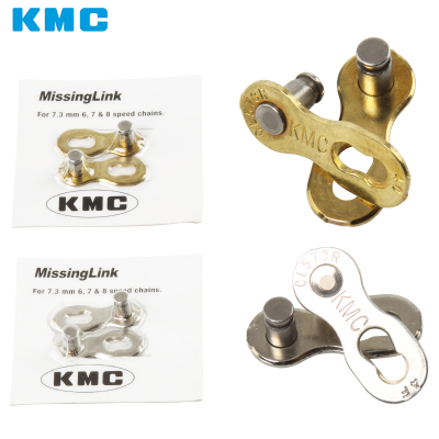 Chaine de vélo - Ref 2378221