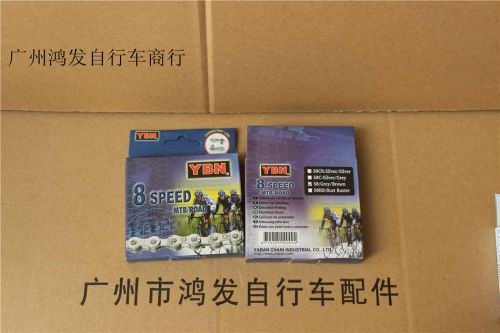 Chaine de vélo - Ref 2378362