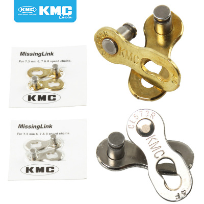 Chaine de vélo - Ref 2378406