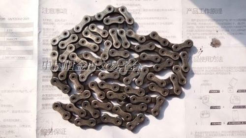Chaine de vélo SRAM - Ref 2378410