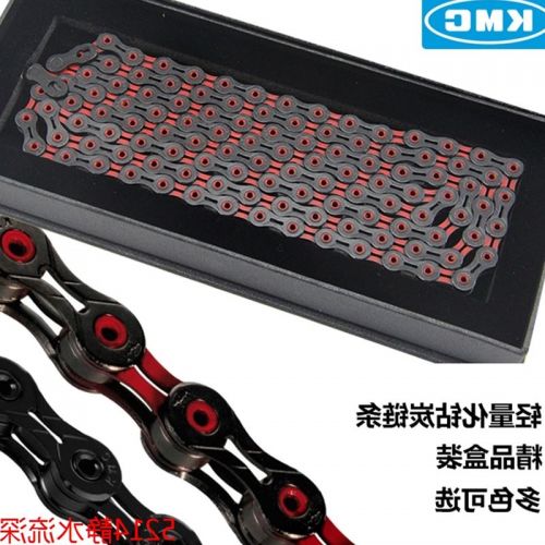 Chaine de vélo - Ref 2378509