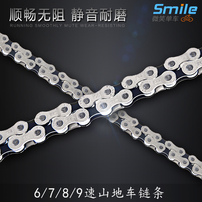 Chaine de vélo - Ref 2378520