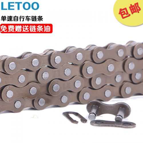 Chaine de vélo LETOO - Ref 2378594