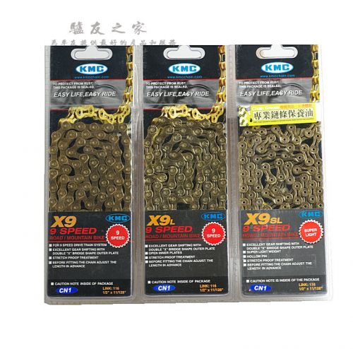 Chaine de vélo - Ref 2378627