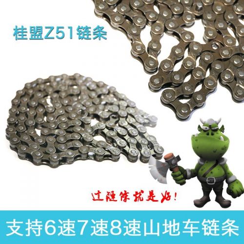 Chaine de vélo - Ref 2378644