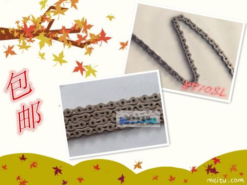 Chaine de vélo - Ref 2378785